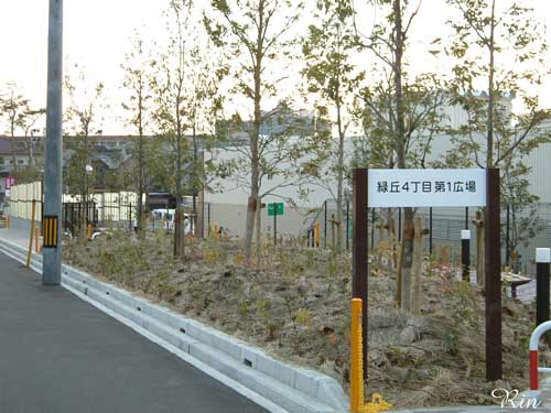 イオン豊中緑丘9.jpg