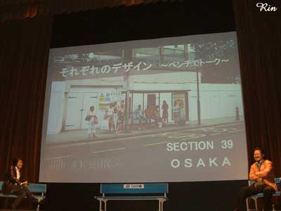 ベンチでトーク1.jpg