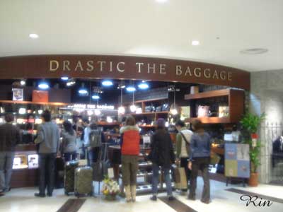 DRASTIC-THE-BAGGAGE.jpg